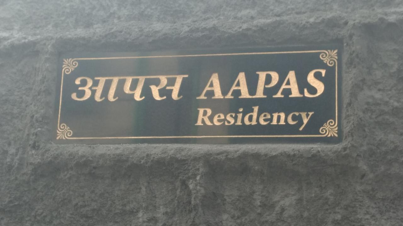 מלון קלימפונג Aapas Residency מראה חיצוני תמונה